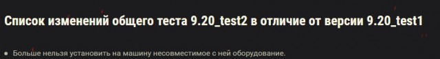 Wargaming 49