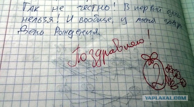 Скоро в школу!