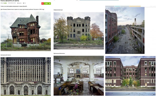 Как могла бы выглядеть русская деревня под грузом европейских ценностей