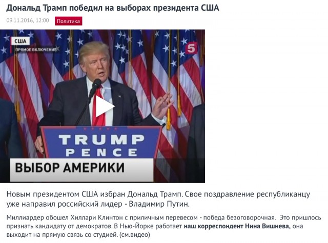И все ж Америкосы осмелились
