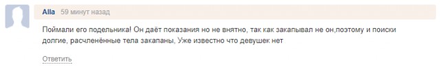 К поискам пропавших девушек в Волжском подключили солдат
