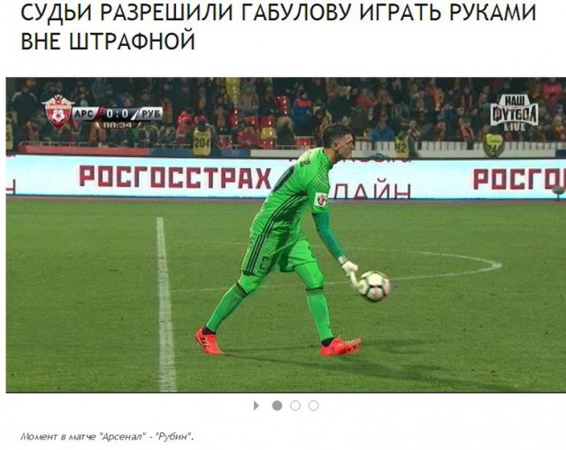 Беседка ФиС ЯПа 2