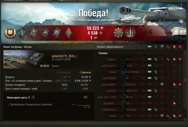 Wargaming 51