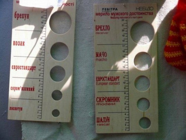 Хоть обмотай его в два слоя изолентой - без толку