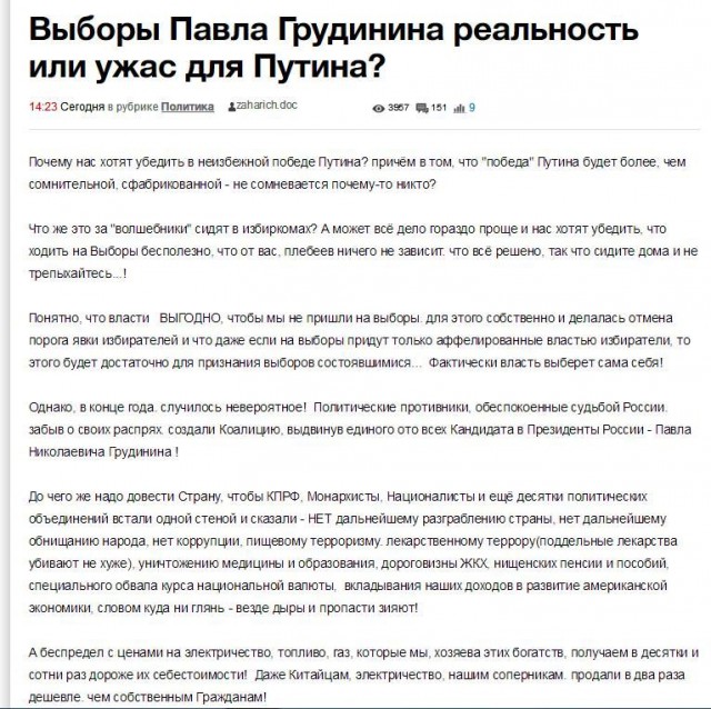 Жириновский ждет объяснений