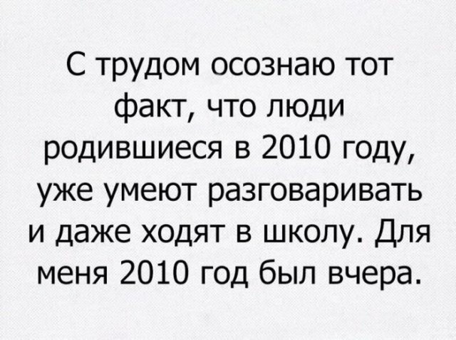 Подборка интересных и веселых картинок