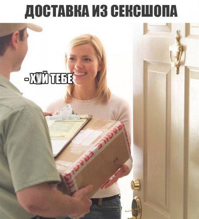 Картинки по-приколу