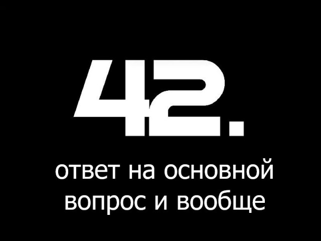 Гипотетическое обоснование невозможности существования вселенной с кошками внутри.