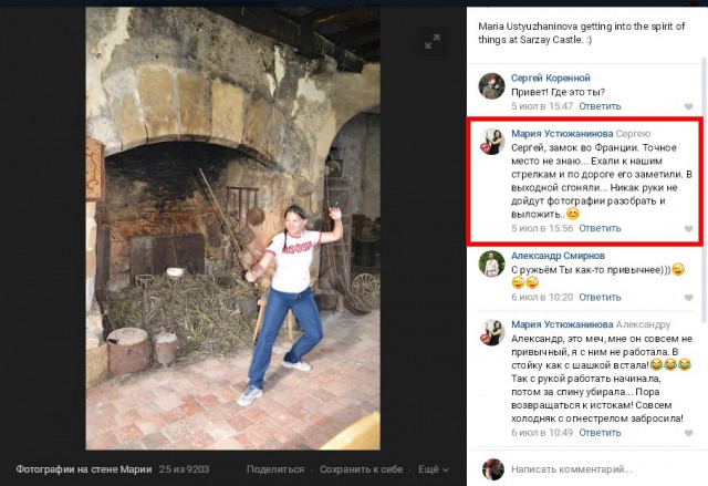 Нужна помощь в поисках человека. Пропала девушка в горах Осетии