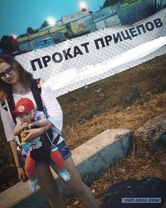 Все аморалы в сборе? - Тогда начинаем!