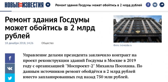 Депутат Окунева: «Единая Россия» сохранит пособие на ребенка в размере 50 рублей в месяц. Увеличить его нельзя