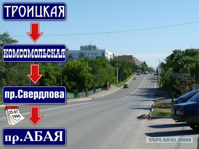 Астана стала Нурсултаном
