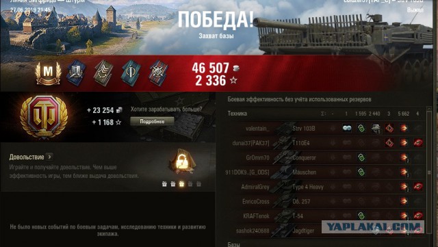 Wargaming 57