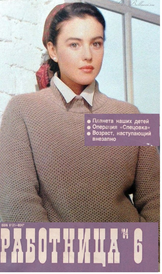 Фотографии молодой Моники Белуччи, сделанные в 1980-х годах