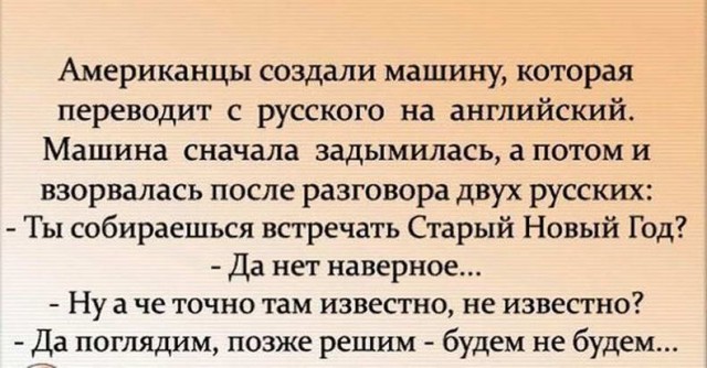 Шли по полю алкаши, или покорми меня гвоздиками, девочка с крыжовником