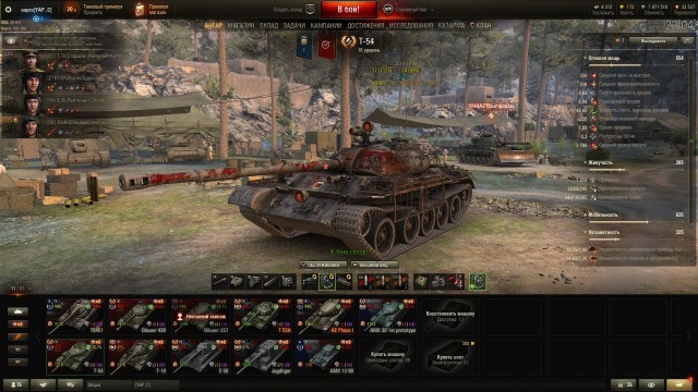 Wargaming 58