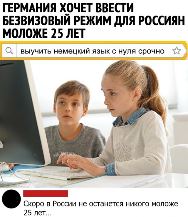 Чуток картинок. 25.01.20