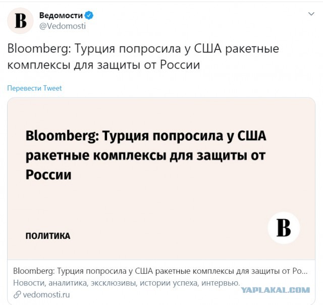 А Батьке понравилось, заказал очередные два танкера нефти с перевалкой в Литве