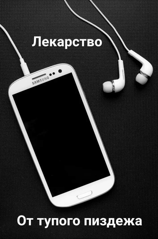 Транспортные болтуны