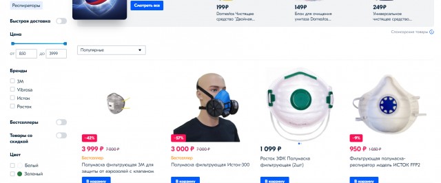 Любой кризис - это просто праздник для спекулянтов всех мастей