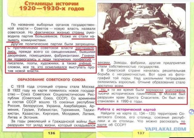 Любителям французской булки
