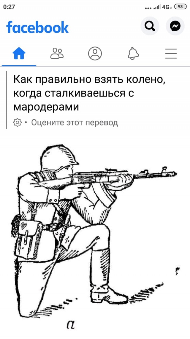 Современный мир  и ближайшее будущее