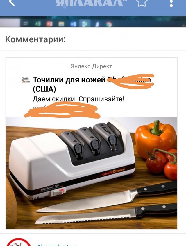 Сколько вам было лет, когда вы узнали, что в точилку надо заливать воду?