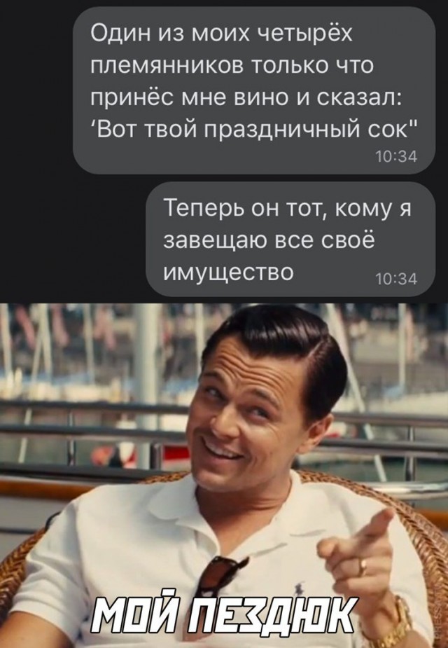 Картинки и мемы для настроения 023