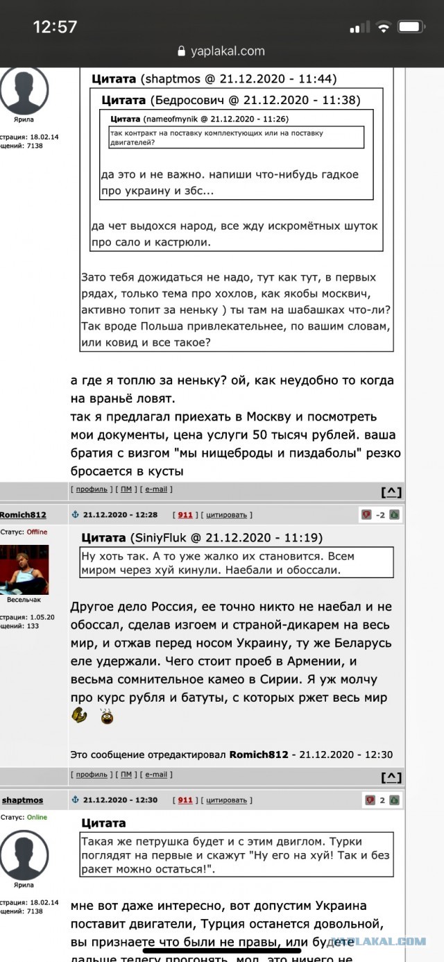 Ученые заявляют: идеи чиновников по водному кризису в Крыму направлены только на «освоение денег"
