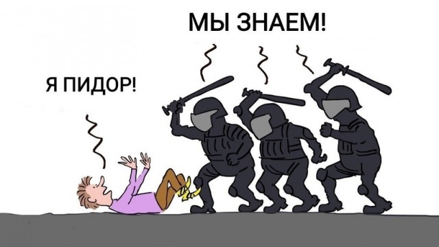 Пассажир Яндекс.Такси оскорбил ОМОН