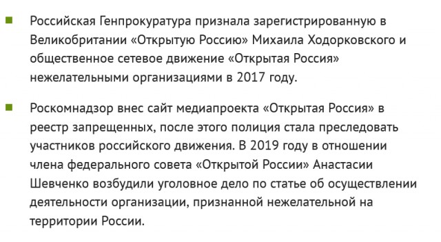 В Москве на форуме независимых депутатов массовые задержания. В автозак забрали Евгения Ройзмана