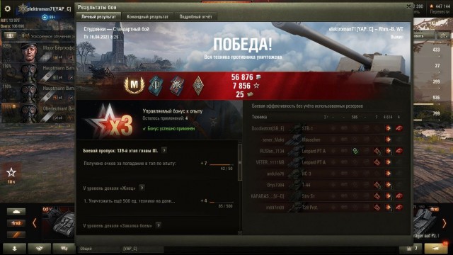 Wargaming 60
