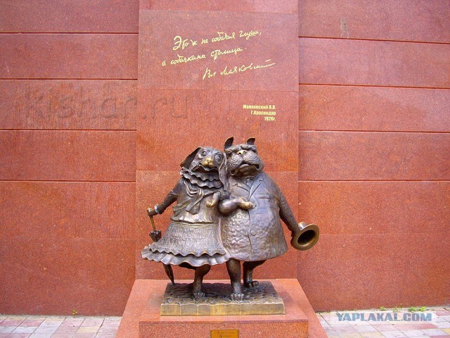 Неловко вышло
