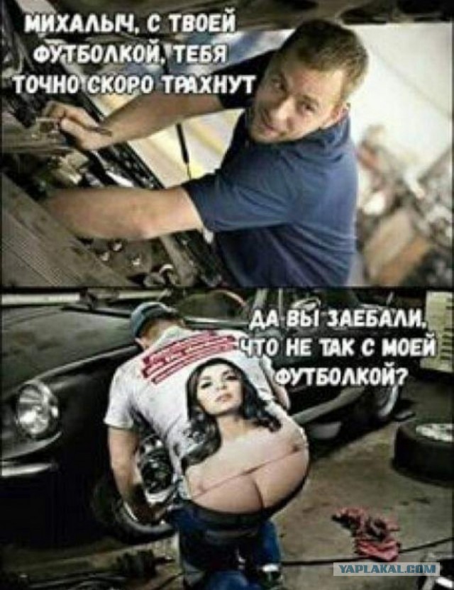 Тебе больше не нужно будет заправлять футболку