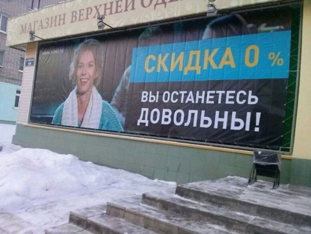 Весёлый полтишок 29.04