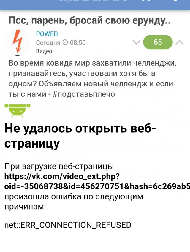 Псс, парень, бросай свою ерунду..