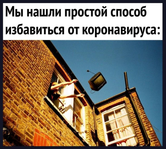 Из методички пропагандиста вакцинации
