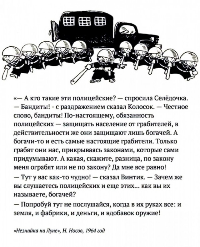 В Москве задержали девушку, которая снимала, как полицейские ведут маленькую девочку в автозак