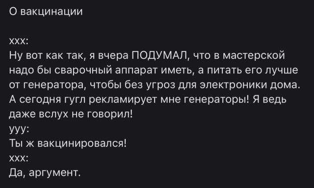 Пандемия. Коронавирус. Россия и мир. Последняя информация. Часть 24
