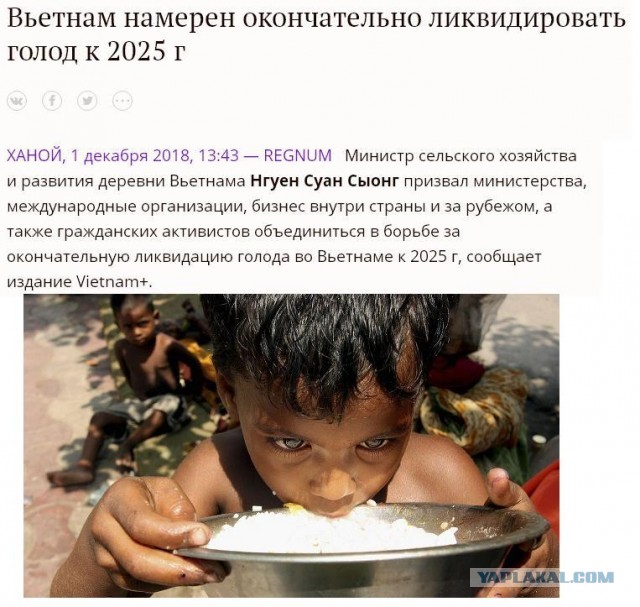 Повод к войне. Как США развязывали войны