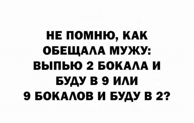 Алкопост 1.11.21