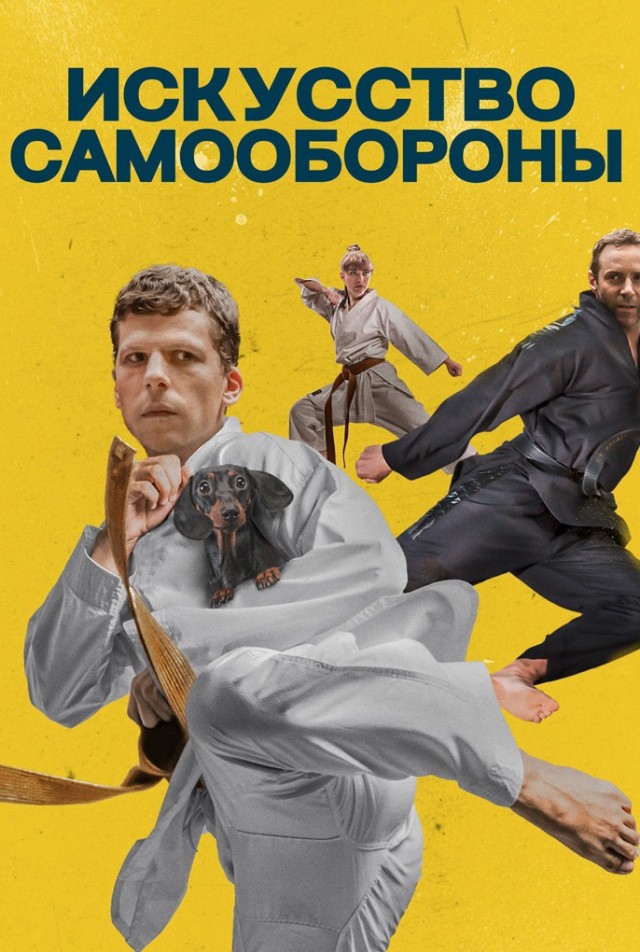 Настолько тупое кино, что прям гениальное