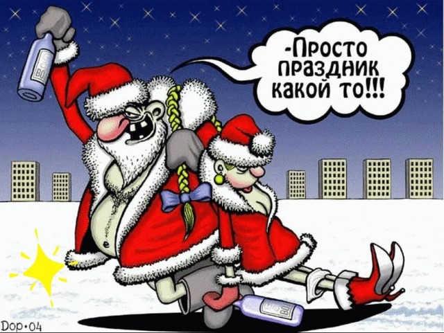 Так себе картинки 31.12.21