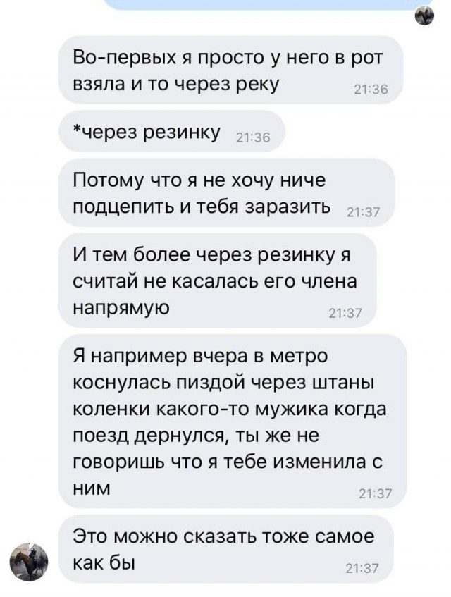 Разбавить политу на ЯП