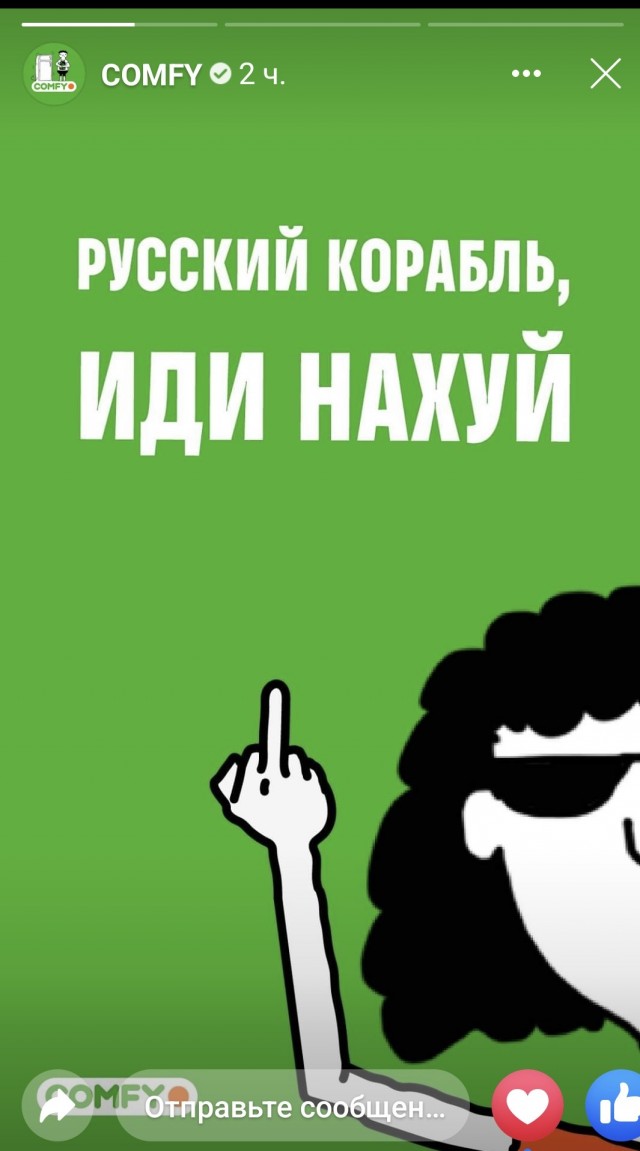 ❗️Информация для жителей и военнослужащих Украины: