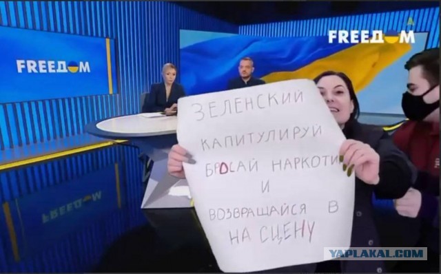 Эфир телеканала Украина-24 взломали.