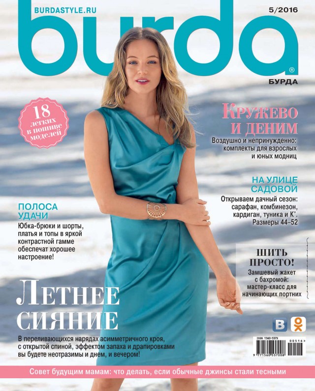 50 оттенков серого. Vol.8 Или самосвал баянов