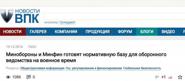 Пандемия съехавших крыш - разновидности болезни. Россия и мир. Часть 37