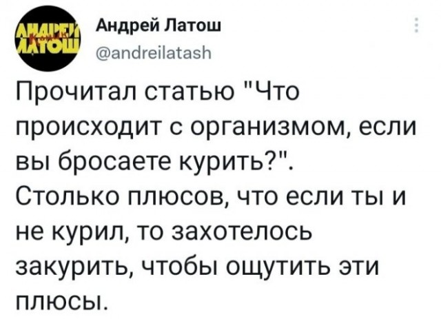 Скриншоты и комментарии из социальных сетей 22.07.22