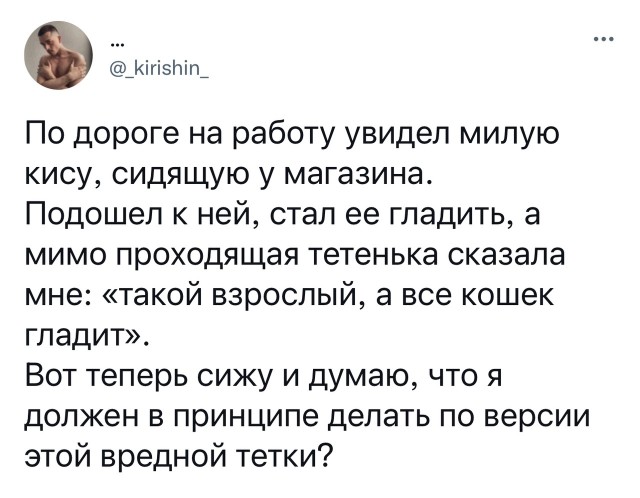 Так себе картинки 06.08.22